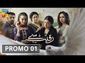It’s Time To Experience The Story of Eternal Love | Raqeeb Se | Promo | HUMTV