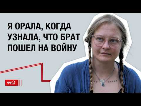 «Зато не как собака под забором»: говорим с Ритой Логиновой, почему люди идут на войну