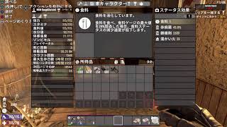 【7DTD】一狩り行こうぜ