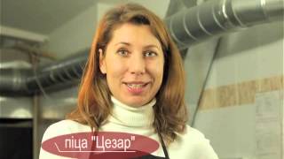 страва вид шева пица цезарь вр 5 53