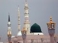 Qaseeda Burda Shareef Imam Busiri Mahmood Ul Hassan Sufism