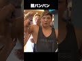 絶対に腕が太くなる山本スペシャルがマジでオススメ。#shorts