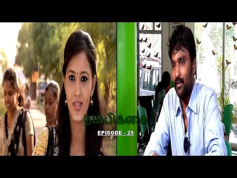 Nambikkai - Episode 25 (30/07/2014)