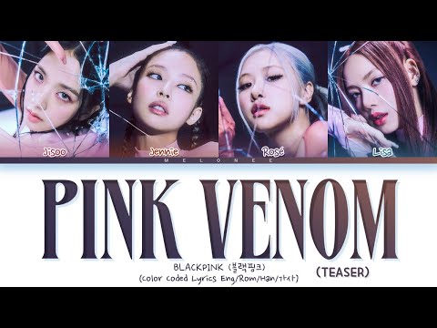 [TEASER] BLACKPINK Pink Venom Lyrics (블랙핑크 핑크 베놈 가사) [Color Coded Eng/Rom/Han/가사]