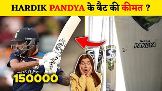 Hardik Pandya के बैट की कीमत 😳💯 #shorts Hardik Pandya Bat Price