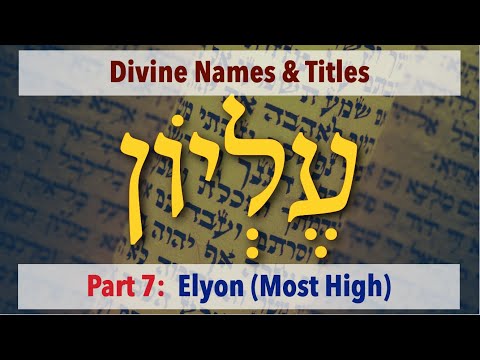 Elyon עֶלְיוֹן Most High - Divine Names & Titles (Part 7)