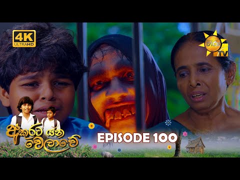 Hiru TV
