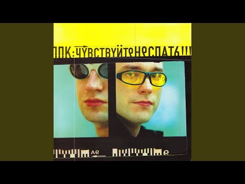 Воскрешение