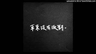 [問卦] 彈射座椅啟動 艙蓋沒彈起來會怎樣