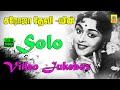 Saroja Devi Solo Video Jukebox Saroja Devi MGR Movies Suseela Kannadasan Sarojadevi Hits