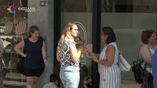 ΞΑΝΑ ΣΤΗΝ ΠΡΩΤΟΒΑΘΜΙΑ ΕΚΠΑΙΔΕΥΣΗ ΜΑΓΝΗΣΙΑΣ ΓΟΝΕΙΣ ΤΟΥ 14ου ΔΗΜΟΤΙΚΟΥ ΣΧΟΛΕΙΟΥ ΒΟΛΟΥ 14 09 2026 ΞΑΝΑ ΣΤΗΝ ΠΡΩΤΟΒΑΘΜΙΑ ΕΚΠΑΙΔΕΥΣΗ ΜΑΓΝΗΣΙΑΣ ΓΟΝΕΙΣ ΤΟΥ 14ου ΔΗΜΟΤΙΚΟΥ ΣΧΟΛΕΙΟΥ ΒΟΛΟΥ 14 09 2026