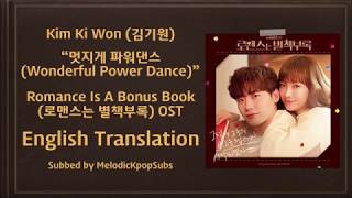 Kim Ki Won (김기원) - 멋지게 파워댄스 (Wonderful Power Dance) (Romance Is A Bonus Book OST) [English Subs]