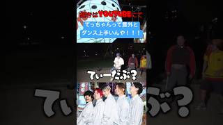 てっちゃんの特技はダンス!? #レイクレしか勝たん #レイクレ切り抜き #レイクレ #レイクレ天下統一 #てっちゃん