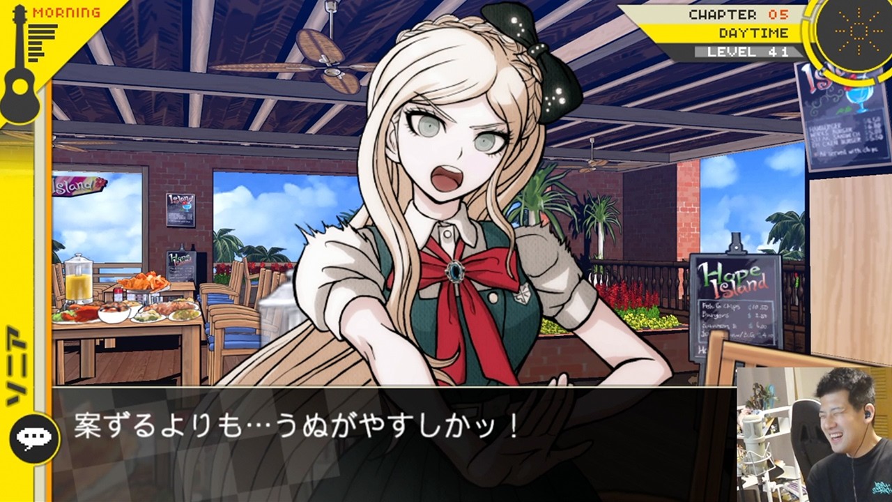 【ゆゆうた】 ゆゆうたのスーパーダンガンロンパ2 さよなら絶望学園 #5【コメ有】【2026/04/04】