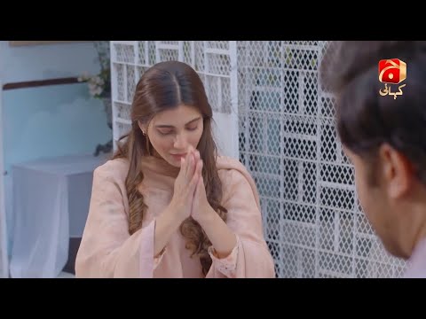 Inaam-e-Mohabbat Episode 05 | Nazish Jahangir - Haroon Shahid | Best Moment 04 | @GeoKahani
