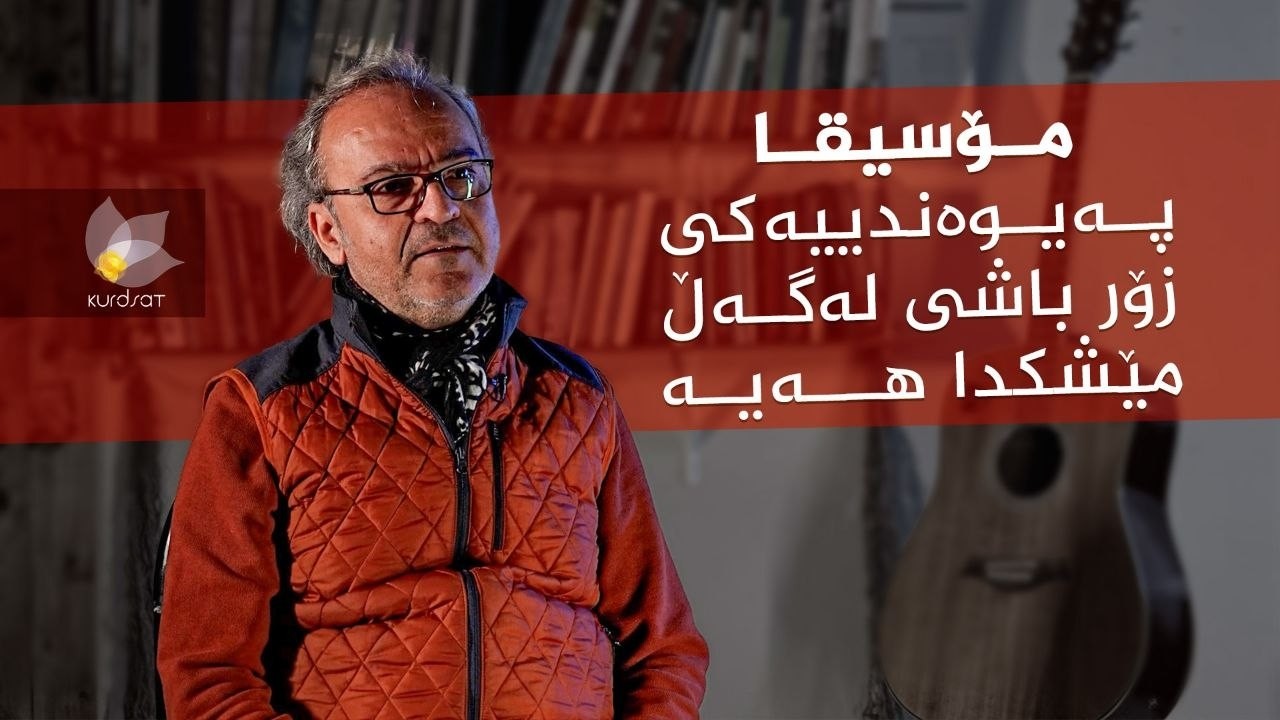 ڤیدیۆ | رازی ئاواز _ رازی ئاواز؛ ئەزموونی هونەریی میوزیسیان سەفین خەراجیانی