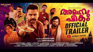 Amanushikam Official Trailer | Joemon Joshy | Nidhish K Nair  | Saju Navodaya | Rajesh Paravoor