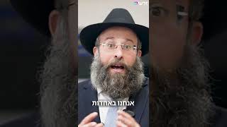 מה האבנים של יעקב מלמדות אותנו? (הרב יואב אקריש) - התמונה מוצגת ישירות מתוך אתר האינטרנט יוטיוב. זכויות היוצרים בתמונה שייכות ליוצרה. קישור קרדיט למקור התוכן נמצא בתוך דף הסרטון