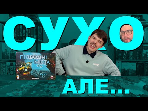 Огляд від каналу "тупа настілки."