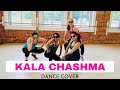 Kala Chashma | Katrina Kaif | Sidharth Malhotra | Bollywood Dance | Easy Steps | Baar Baar Dekho