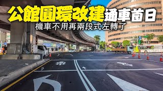 [黑特] 雪花苗苗輸到脫褲