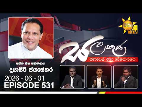 Hiru TV