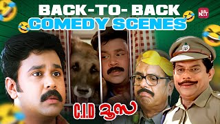 Download lagu Back to Back Comedy Scenes 😍🤣 | C.I.D Moosa | Dileep | Bhavana | Sun NXT Malayalam mp3