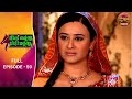 Beend Banoongaa Ghodi Chadhunga Full Episode 59 Jayashree V Anuj Thakur Dangal TV Classics