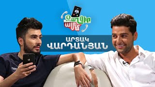 Զանգիր, Ասեմ 20, Արտակ Վարդանյան / Zangir, Asem