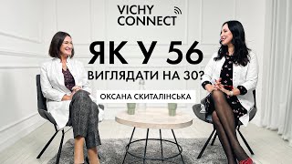 Секрет нестаріння від дієтолога. Що треба їсти і які продукти шкодять організму. Оксана Скиталінська