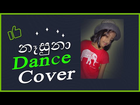 Nasuna (නැසුනා) | Smokio Ft Dinesh Gamage | New song 2021 | #DanceCover