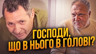 ⚡️ЦЫБУЛЬКО не сдержал эмоций, услышав показания убийцы Парубия! Персонаж отравлен единым марафоном