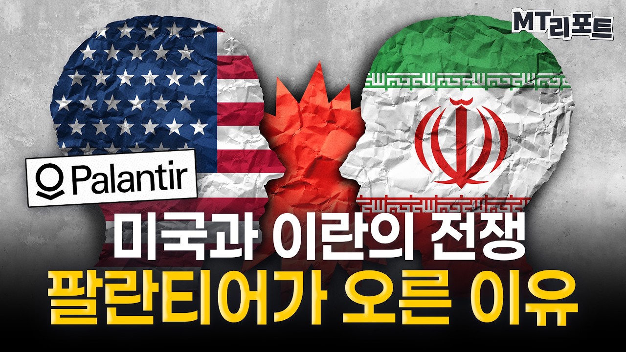  현대전에서 판도를 가르는 것은 바로, AI 드론? [MT리포트]