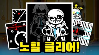 Cover art for 【NO HIT】AOHARU DUO Sans&Hoshino