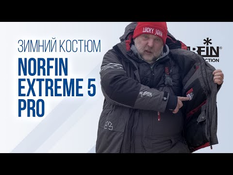 Kostīms ziemas Norfin EXTREME 5 PRO