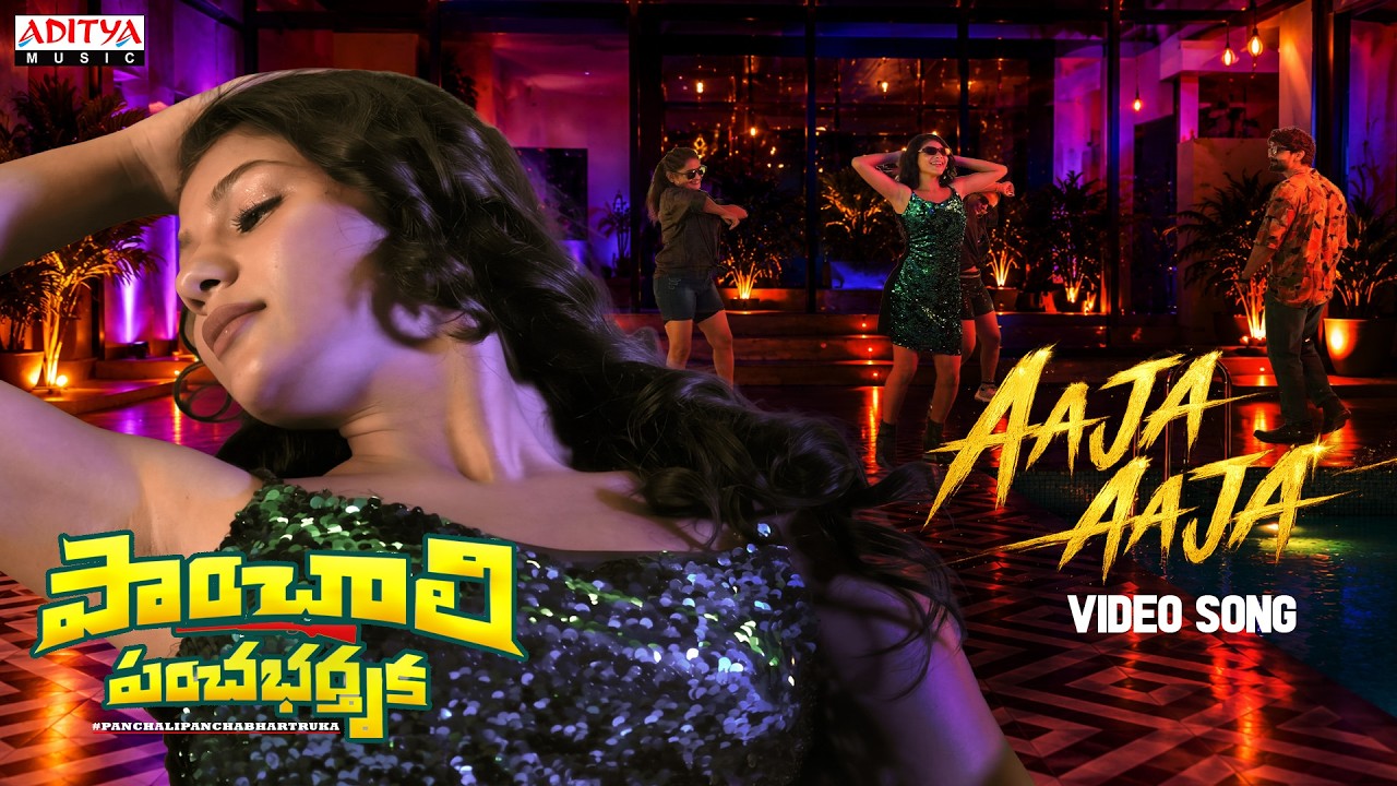Aaja Aaja Video Song | Panchali Panchabhartruka | Rajendra Prasad | Roll Rida | Ganga Sapthasikhara
