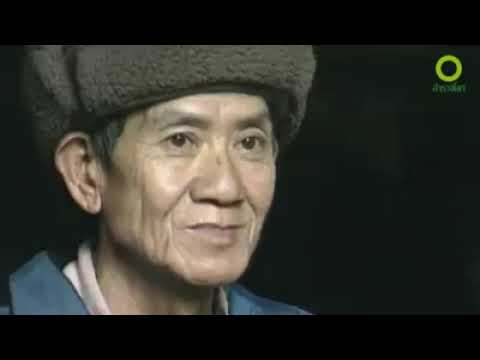 Watch: A Journey Through Laos, 2001