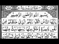 Download Lagu Surah An-Nisa  By Sheikh Abdur-Rahman As-Sudais  Full With Arabic Text HD  04-سورۃالنساء Mp3 Free