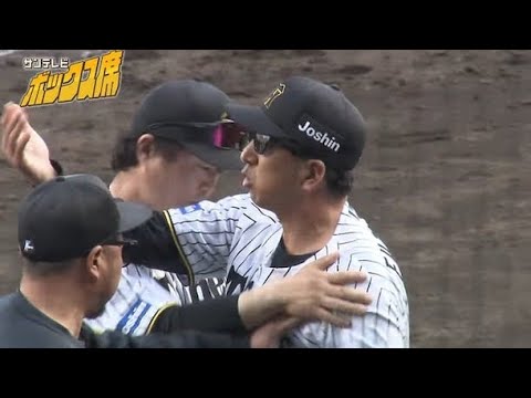⚡藤川監督が激怒!リクエスト判定に抗議で初退場…阪神は痛恨の逆転負けで首位陥落#阪神タイガース#藤川球児#藤川監督退場#阪神戦#ソフトバンクホークス#プロ野球