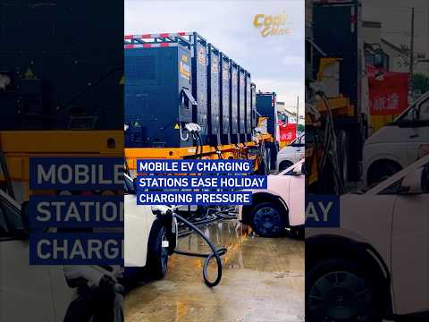 Mobile EV charging stations ease the holiday rush #coolchina