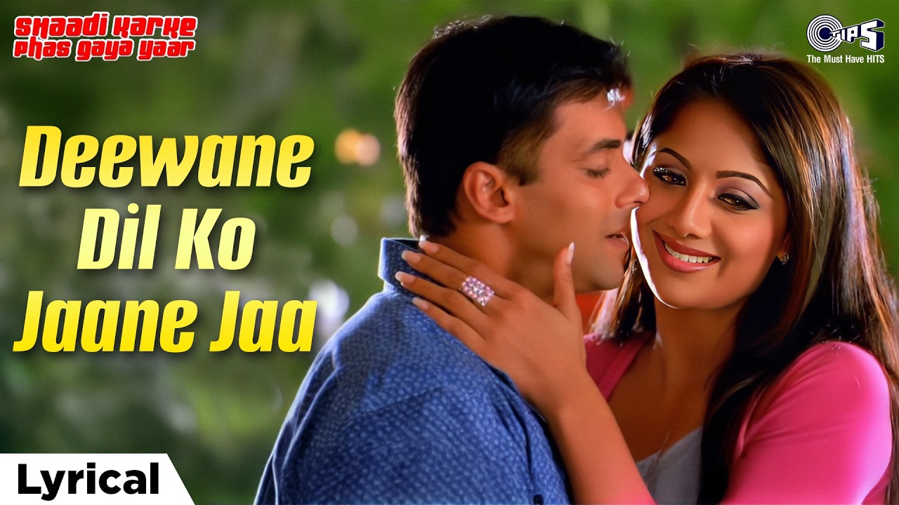 Deewane Dil Ko Jaane Jaa - Lyrical | Salman, Shilpa | Sonu, Alka | Shaadi Karke Phas Gaya Yaar