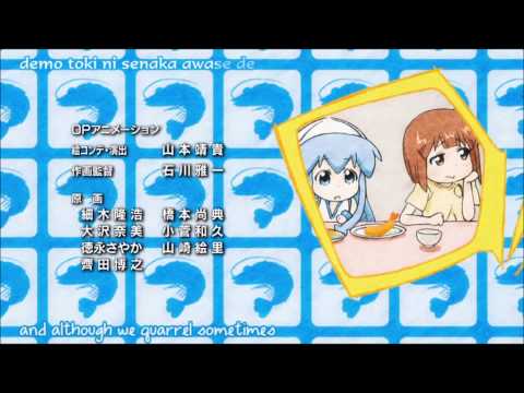 Puzzle Instrumental - Shinryaku Ika Musume