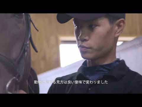 麻布大学 動物応用科学科の紹介