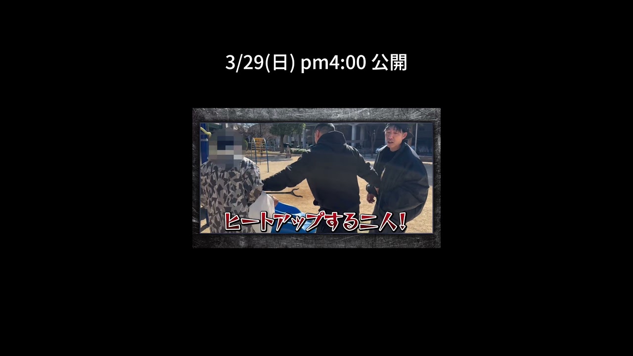 西成でゴミ拾いしてたら、前に会ったおじさんに会って大揉め【本日pm4:00公開】