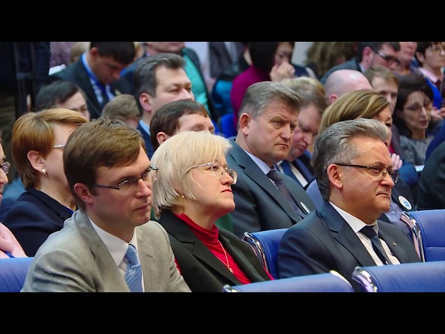 Форум местного самоуправления