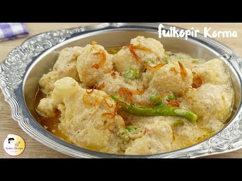 দারুন স্বাদের ফুলকপির রোস্ট /কোরমা | Bengali Biye barir Fulkopir Roast,Cauliflower Roast/white Korma