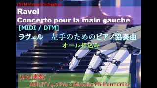Download lagu [MIDI/DTM] Ravel Concerto pour main gauche (ラヴェル　左手のためのピアノ協奏曲) mp3