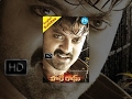 Hare Ram Telugu Full Movie Kalyan Ram Priyamani Ali Harshavardhan Mickey J Meyer