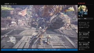 【MHW】生配信＃1【まったり狩ります】
