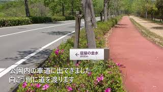 2025.04.27 ぶらっと散策・三木総合防災公園